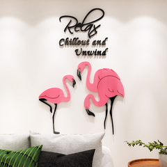 火烈鳥ins北歐風3d立體牆貼畫客廳玄關臥室背景牆貼紙自粘裝飾畫