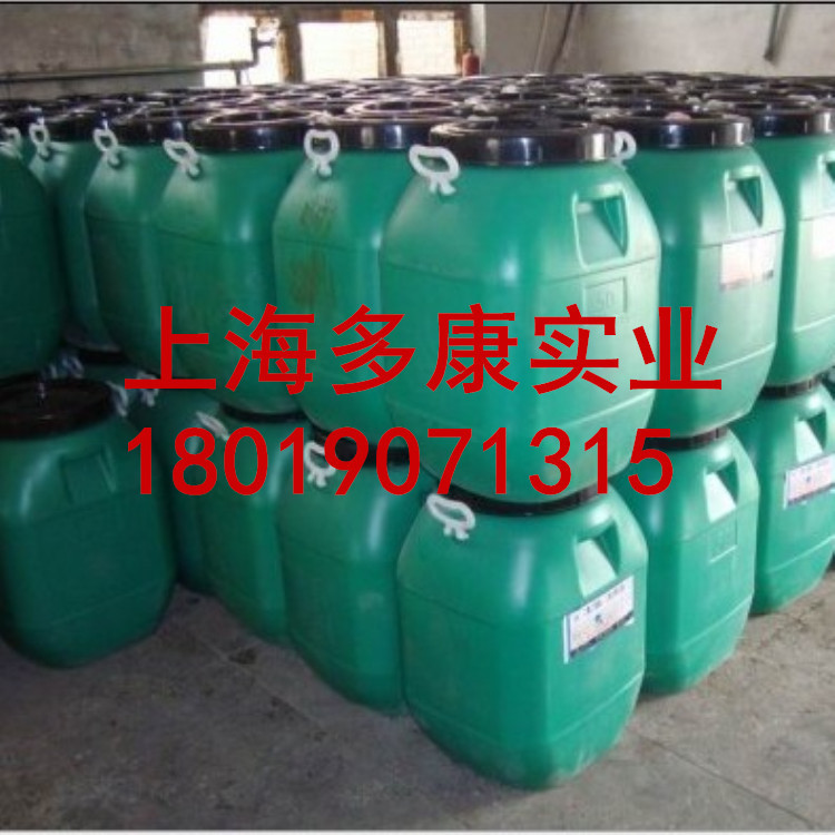 北京东方VAE707乳液 醋酸乙烯酯共聚乳液
