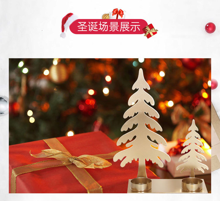 圣诞树 (12)