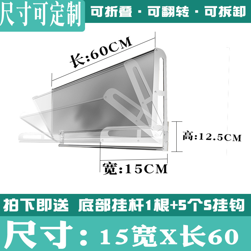 15 너비 x 60 길이 [접을 수 있음]