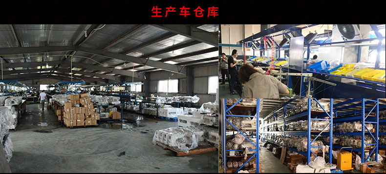 790中能锁眼机详情_19