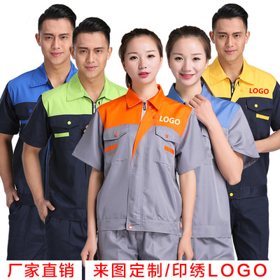 summer Short sleeved coverall suit Custom cars Automobile Service Labor insurance Engineering uniforms Factory clothing men and women Same item half sleeve Cleaning
