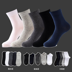 Men's 100% Cotton Socks, Autumn/Winter Thick Business Men's Socks, Solid Color Casual Plain Color Men's Socks, Sports Casual Mid-Calf Cotton Socks