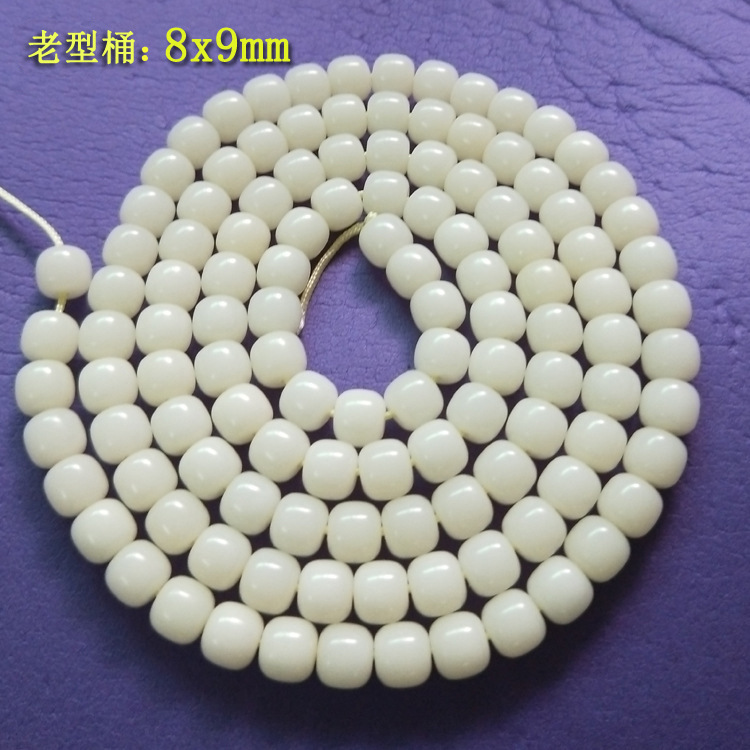 10543969885_547841595