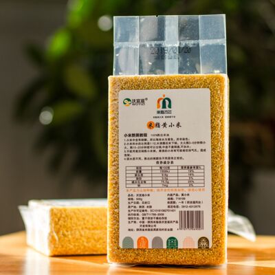 【两块样品装】500g*2 五谷杂粮宝宝米批发 2019新米贴牌黄小米