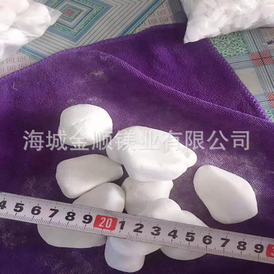 大量供应各种粒度白云石砂 白云石磨球 水磨石