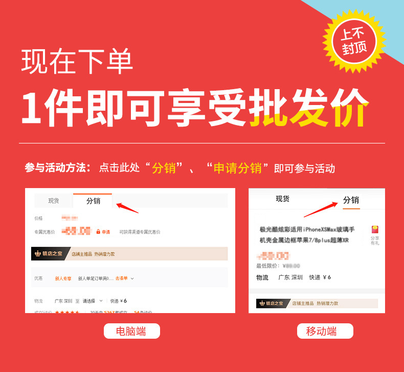 10826972395_1009092119