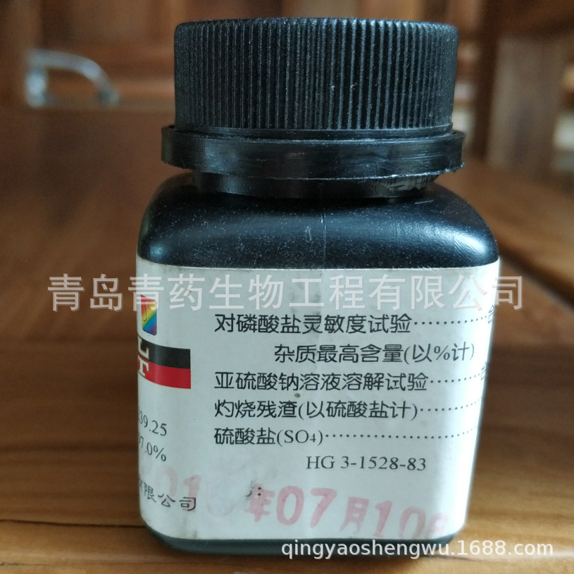 1--2--4-   AR 25g/ƿ   CAS:116-63-2