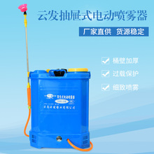 厂家批发抽屉式电动喷雾器厚桶多用果园草地喷雾器农林机械打药机