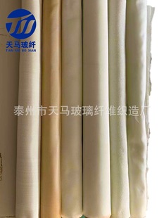 �S�����l�A䓽z�����w�S�� 1.1mm���w����ͺϲ��ϻ���