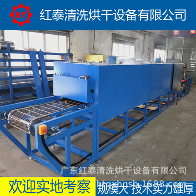 佛山江門廣州中山東莞深圳肇慶300度帶式幹燥機