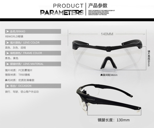 R 3-piece anti-fog riding glasses outdoor sports wind and sand crossbow military fan shooting tactical goggles