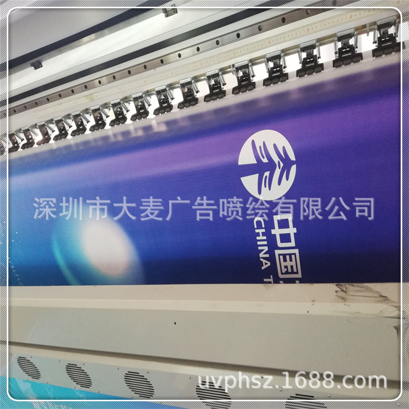 墙体喷绘550高清喷绘布广告喷绘 深圳广告物料制作厂家
