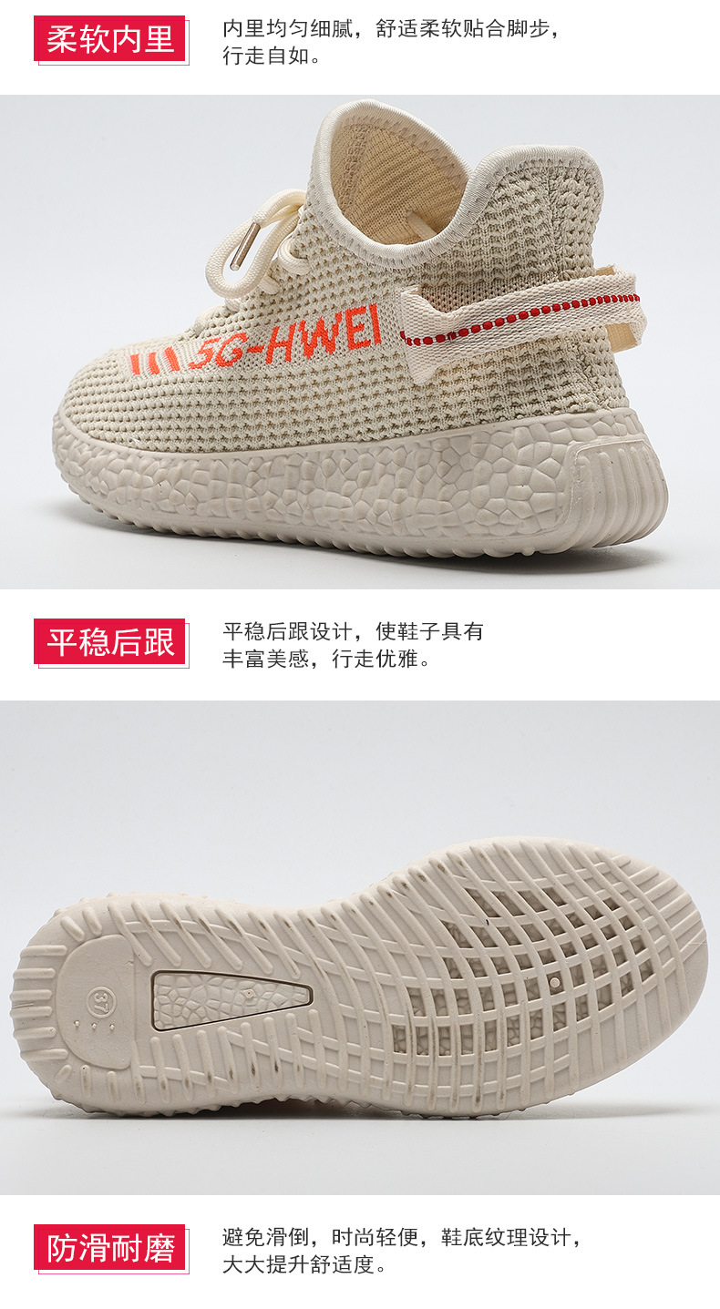 Baskets femme KUMAI en Tissage volant - Ref 3420896 Image 12