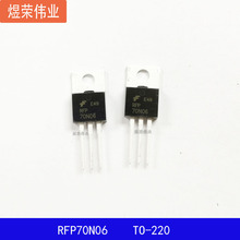 RFP70N06 ԭ�b��Ч��MOS�� N�ϵ� 60V 70A ֱ��TO-220