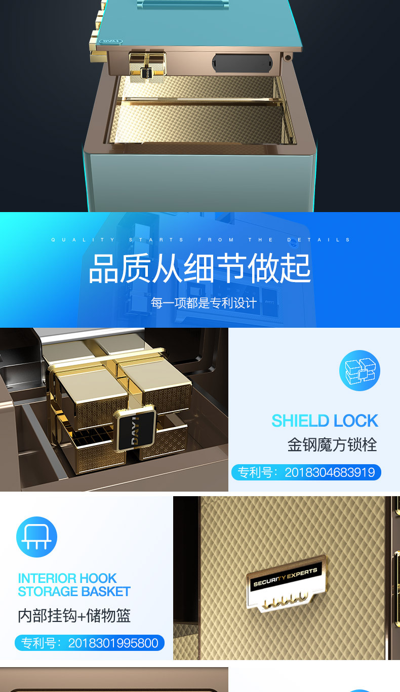 大一保险柜家用防盗箱小型指纹密码双门保险箱办公酒店全钢保管箱详情17