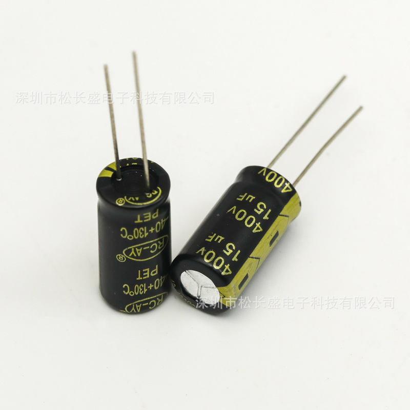 供应 8000小时长寿命电解电容 130度耐高温电解电容400V15UF