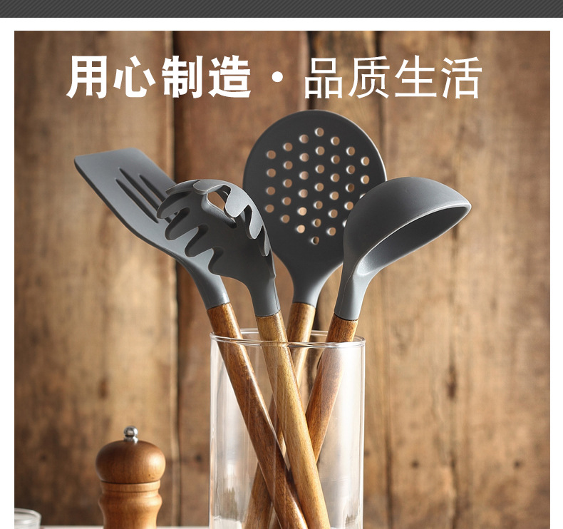 251-硅胶木柄厨具七件套_05.jpg