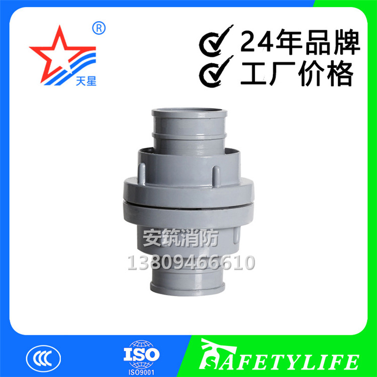 天星消防器材 KD65 KD50 KDK65Z KDK50Z水带接口(带身份证)