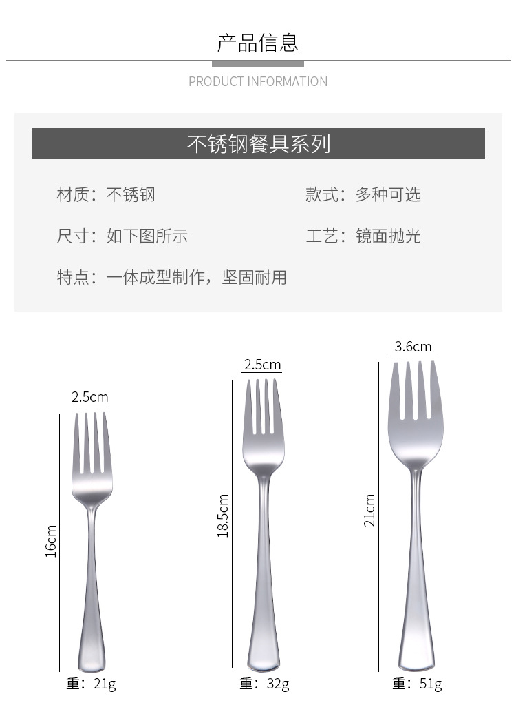 餐具_04.jpg