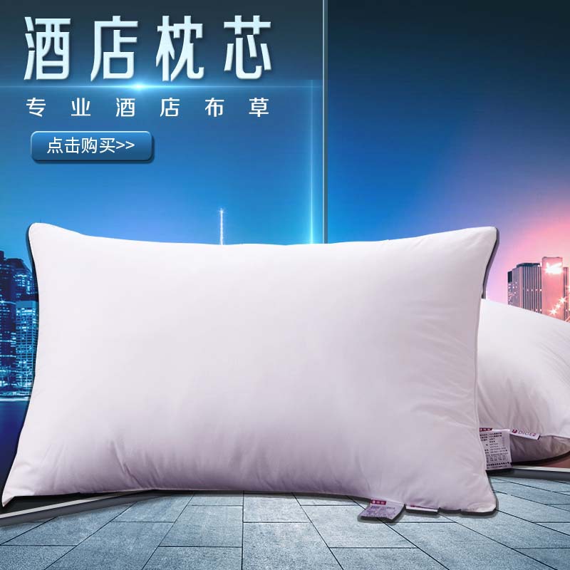 仿羽布舒睡枕单人宿舍一个成人学生情侣宿舍床专用整头护颈|ms