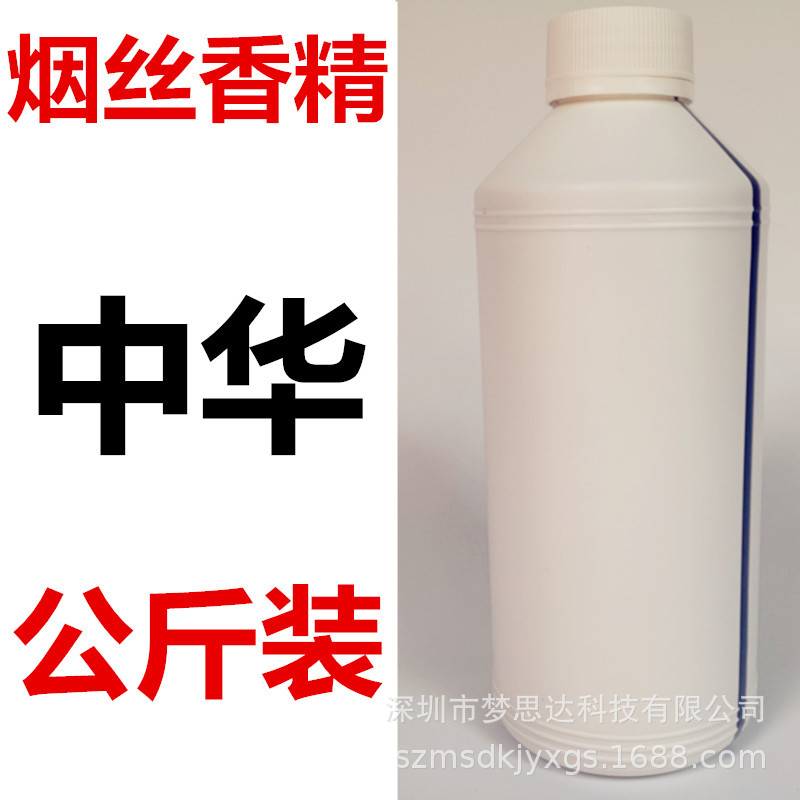 The Chinese people Essence 1 kg Install smoke Essence Tobacco Hand rolled tobacco Tobacco Pipe tobacco Tobacco spice Essence