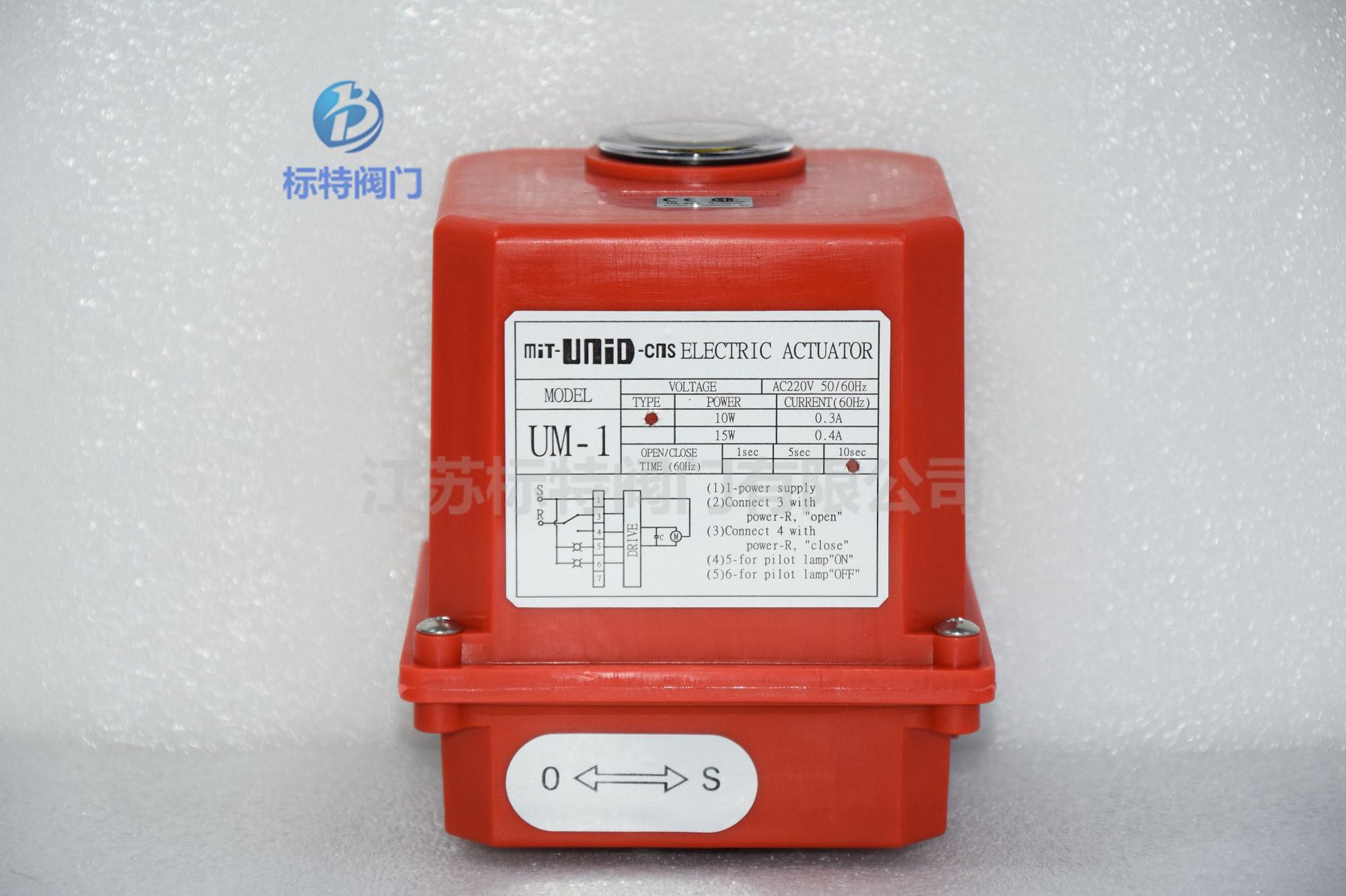 供应UNID UM-1开关型电动执行器 原装正品保证