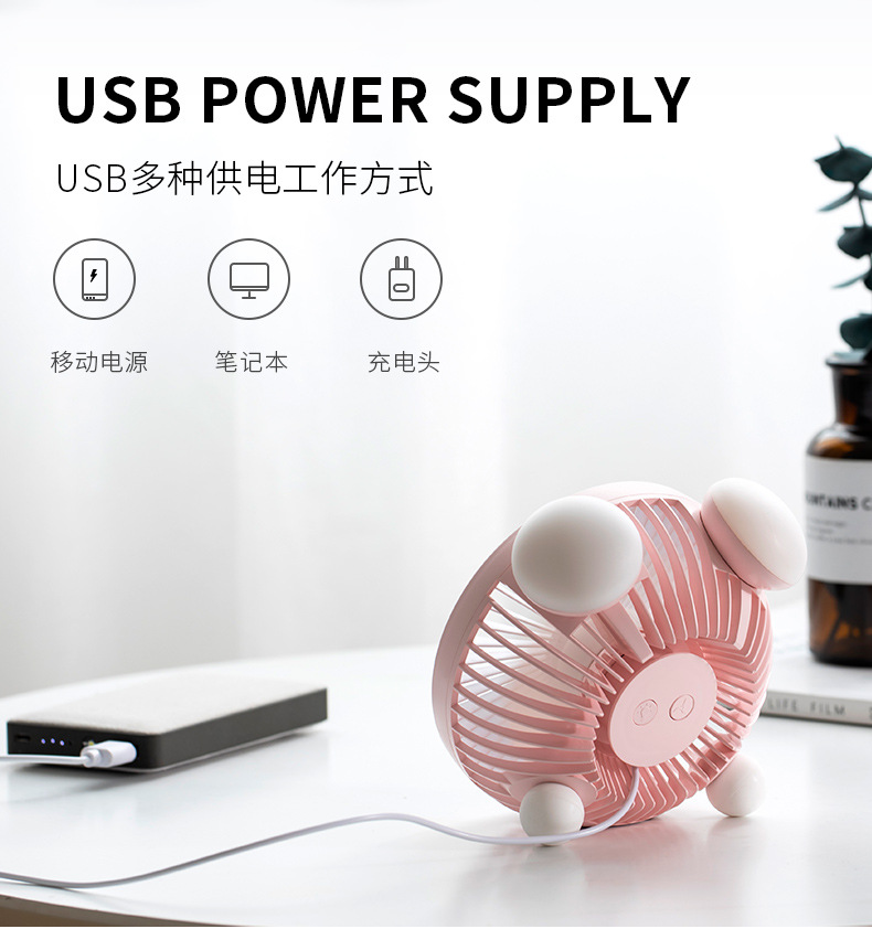 小闹风扇_12.jpg