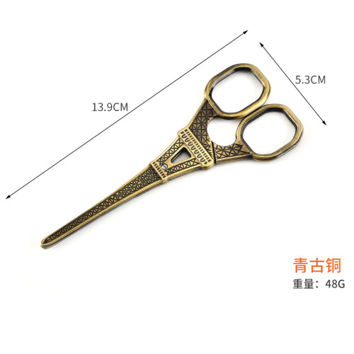 Stainless steel retro Paris Eiffel Tower scissors 14cm tower-shaped scissors hand-made thread tea bag scissors