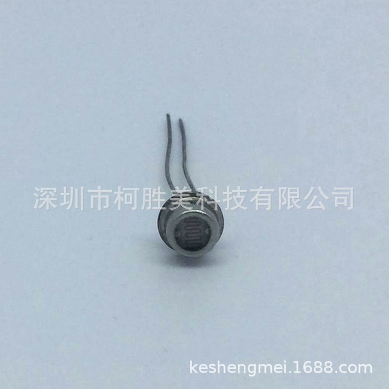 海曼光敏電阻 光線檢測 光敏電阻 環保光敏電阻金屬殼光敏電阻