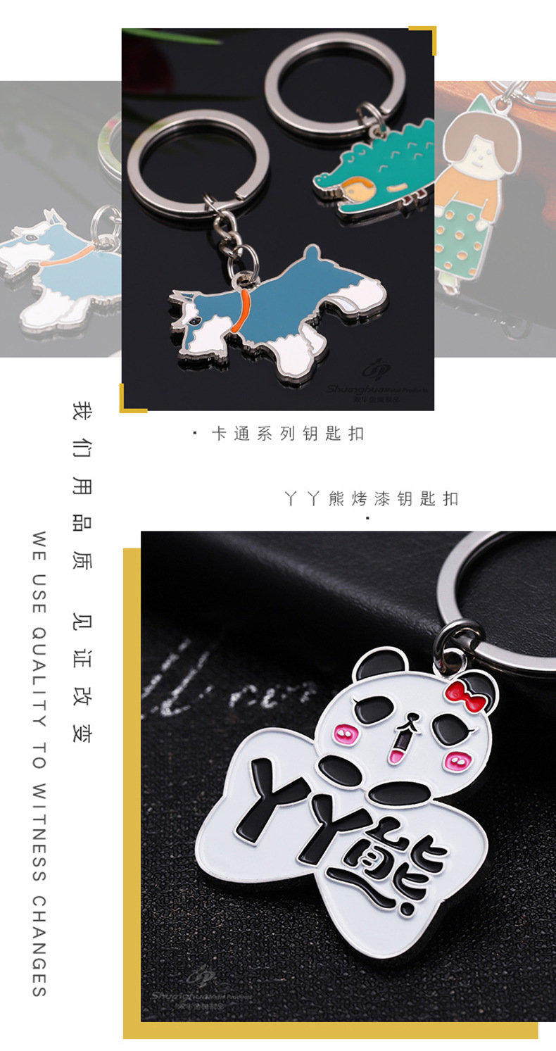 小双华钥匙扣详情页_03