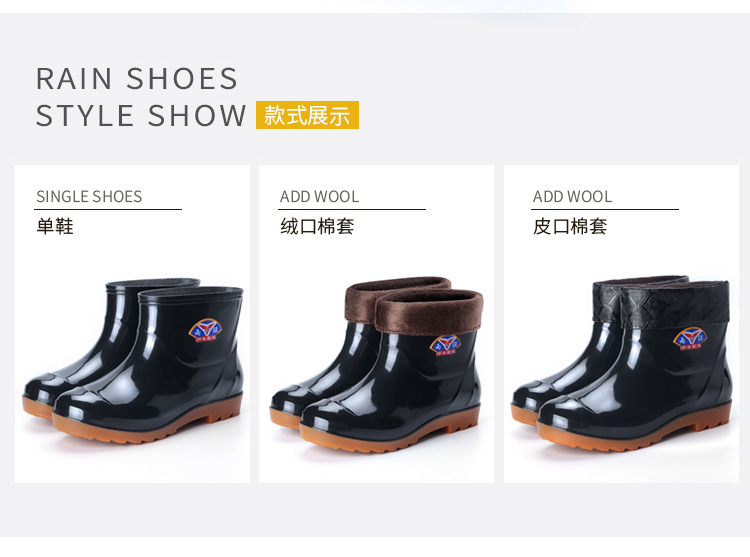 雨鞋一款_05