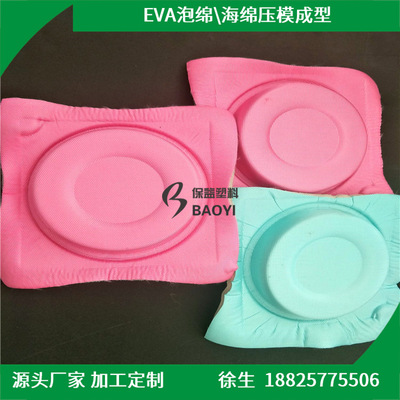 EVA贴布热压杯套底EVA防撞衬托垫eva模压一体成型产地货源|ms