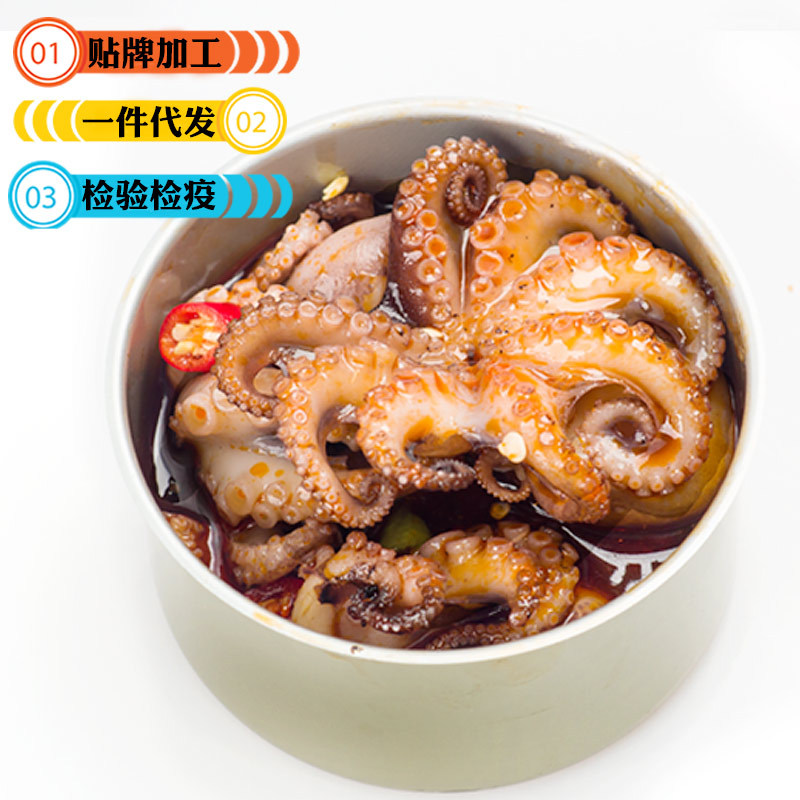 麻辣八爪鱼爆头八爪鱼罐装视频麻辣海鲜小海鲜海鲜零食厂家直发|ms