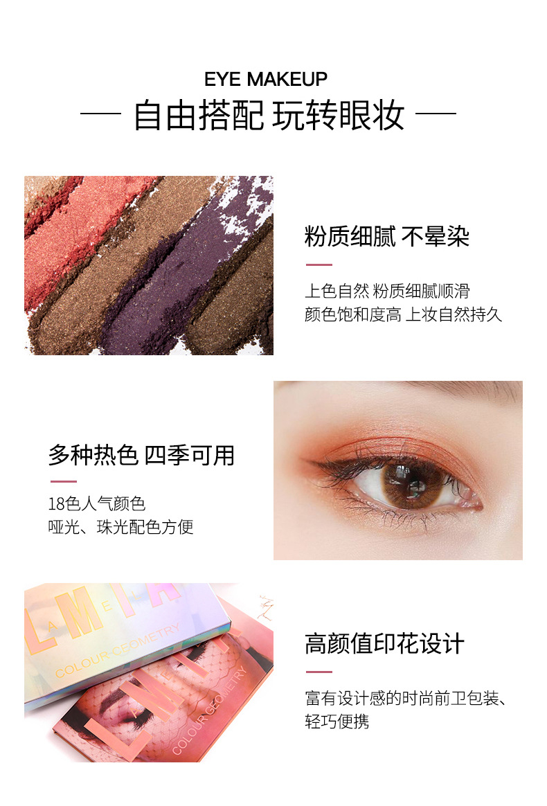 5037眼影（新增颜色）_14.jpg