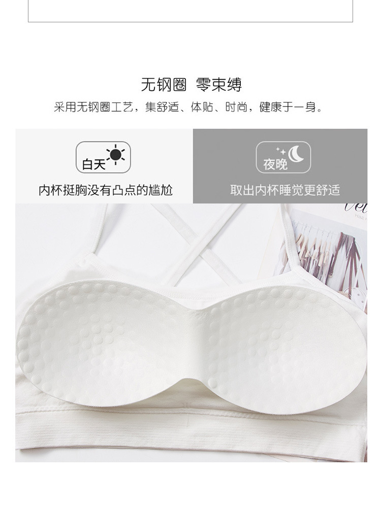 Single-cross beauty back, seamless halter vest, detachable massage chest pad, women's underwear, anti-glare chest wrap detail image 4