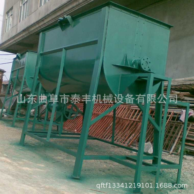 干湿两用饲料搅拌机 中小型螺带式混合搅拌机 玉米粉干粉搅拌机