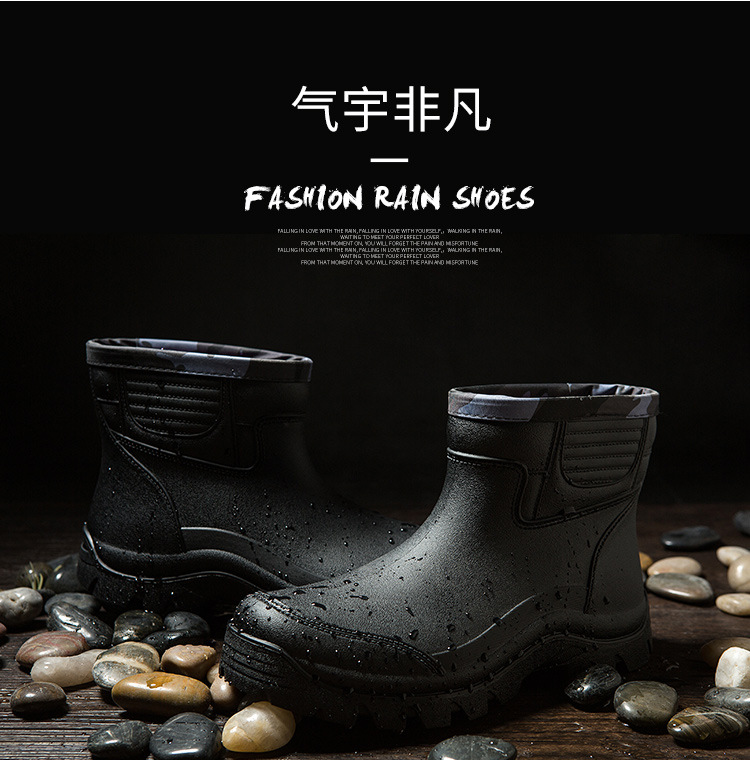 皇力龙-多功能休闲短筒男雨鞋_10