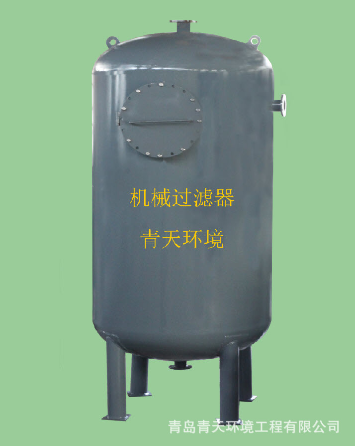 机械过滤器 石英砂过滤器 活性碳过滤器  多介质过