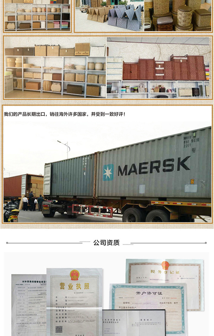 Bamboo screens+partitions merged funds_23.jpg