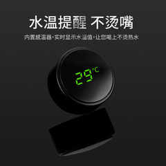 304智能測溫不鏽鋼保溫杯商務水杯運動戶外杯子智能直身杯禮品杯