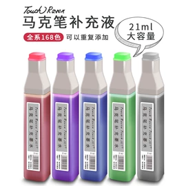 记号笔;马克笔;画笔