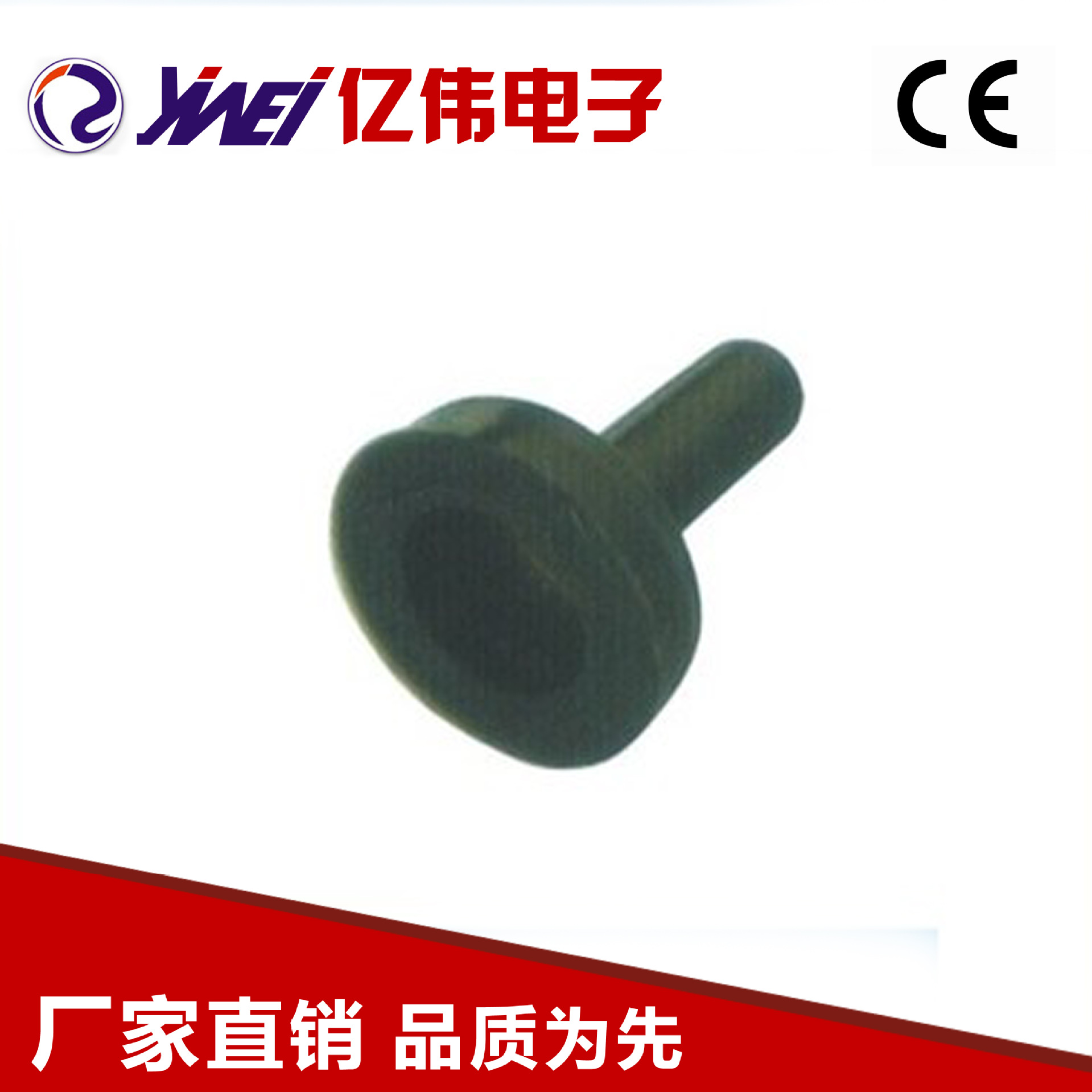 供应纽子开关螺柱M5 M6橡胶防水罩防尘防水黑色