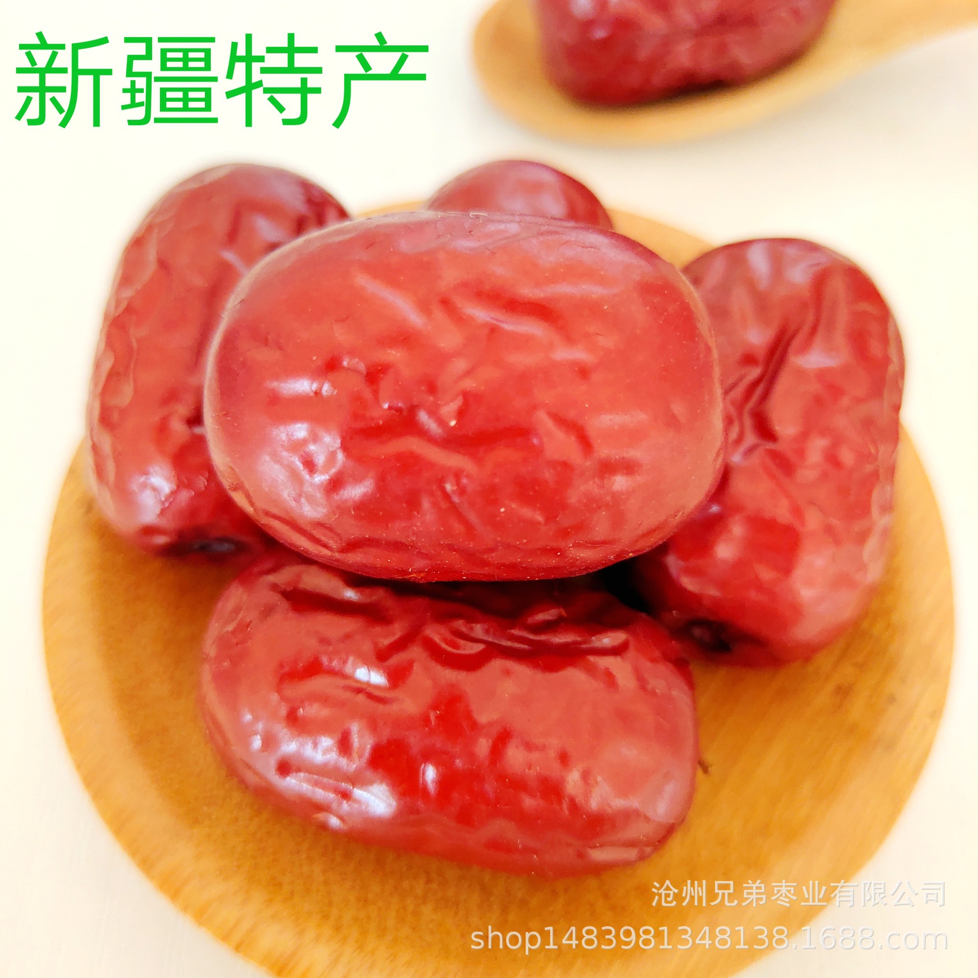 新疆特产核小肉厚皮薄甜腻熬汤泡茶干吃皆宜 若羌灰枣500g|ru