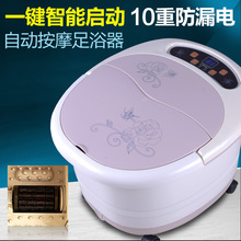 廠家直銷朗悅LY-820足浴盆自動按摩加熱足浴器洗腳盆電動泡腳盆桶