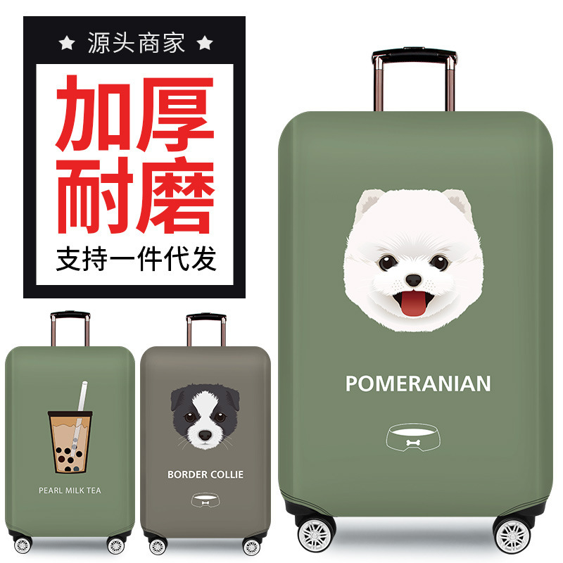 Thickened wear-resistant elastic luggage case luggage case protective case pull rod travel leather case jacket 20/24/26/28 inch