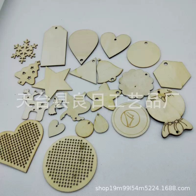 木质木片Diy儿童益智木片数学图形家居室内小摆件工艺品