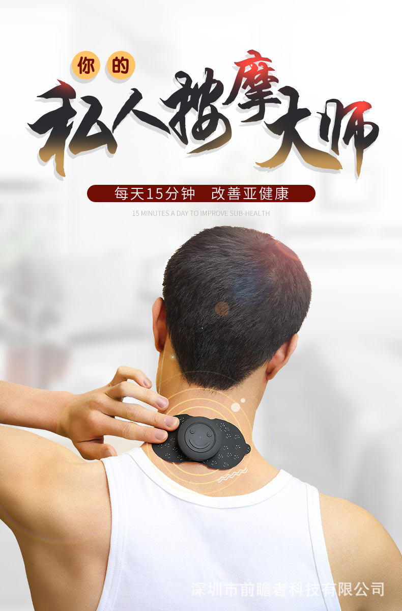 微笑放松器_01