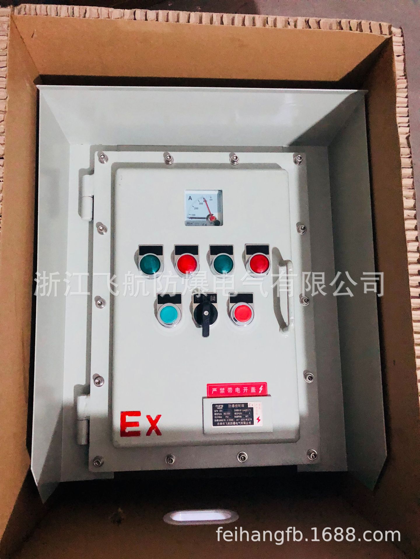 �������ٱ�Ƶ���� �㽭ʡ�ɺ��������ٱ�Ƶ����