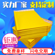可定制牛皮纸信封袋 防震复合气泡纸 大包装袋气泡膜定制批发